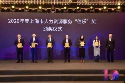 上海產業園“十年磨一劍”發布新政20條 “招才引智”打造技術服務新高地