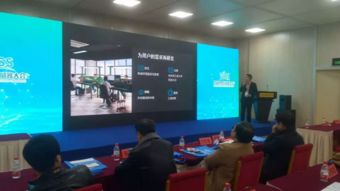 技術(shù)引領(lǐng)，服務(wù)先行 上?？咸亓料?018城鎮(zhèn)給排水傳感器與自動(dòng)化技術(shù)專題論壇